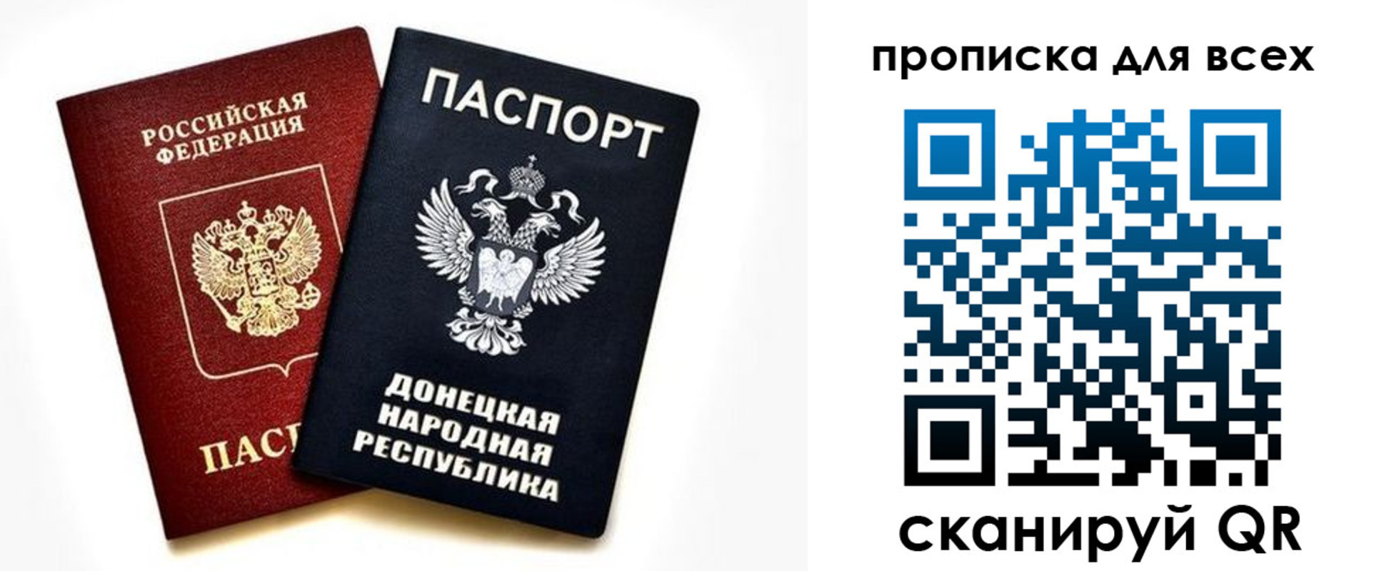 временная регистрация 2025 в Перми