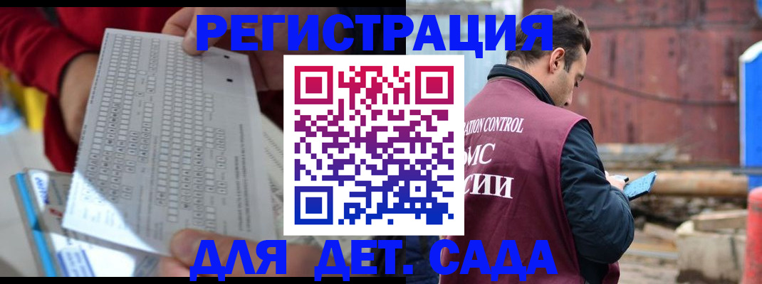миграционный учет в Перми